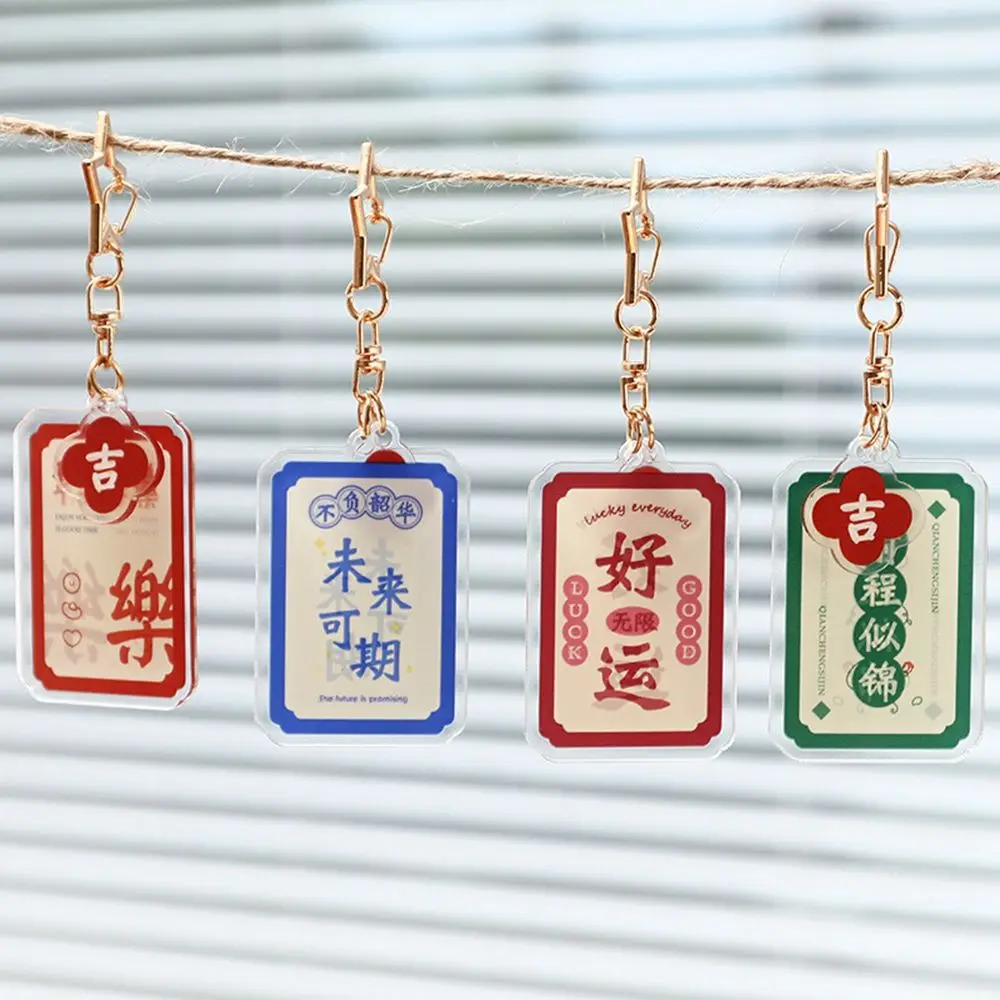 Star Red Students Bag Pendant Car Key Accessories Women Key Chain Lucky Keychain Car Key Ring Chinese Style Pendant
Star Red Students Bag Pendant Car Key Accessories Women Key Chain Lucky Keychain Car Key Ring Chinese Style Pendant