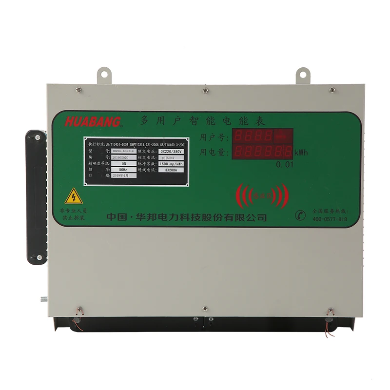 multi user electricity meter 39 single phase user or 13 three phase user RS485 remote control energy meter
multi user electricity meter 39 single phase user or 13 three phase user RS485 remote control energy meter