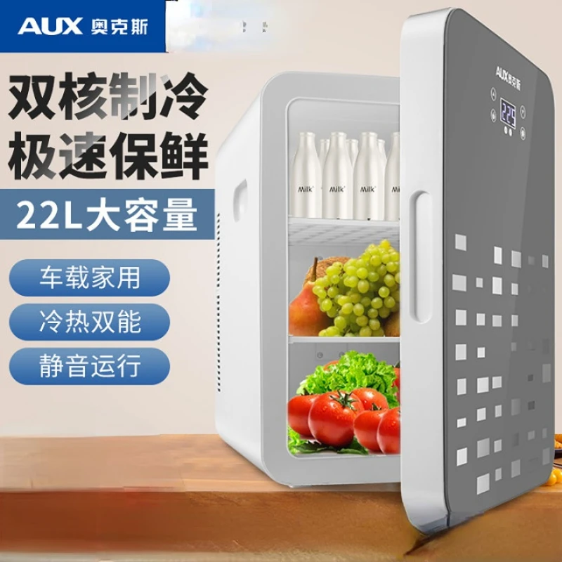 Refrigerator for Kitchen Home AUX 22L Car Car Dual-use Heating Cooling Small Dormitory Refrigerated Single Door Mini Small 220v 
Refrigerator for Kitchen Home AUX 22L Car Car Dual-use Heating Cooling Small Dormitory Refrigerated Single Door Mini Small 220v