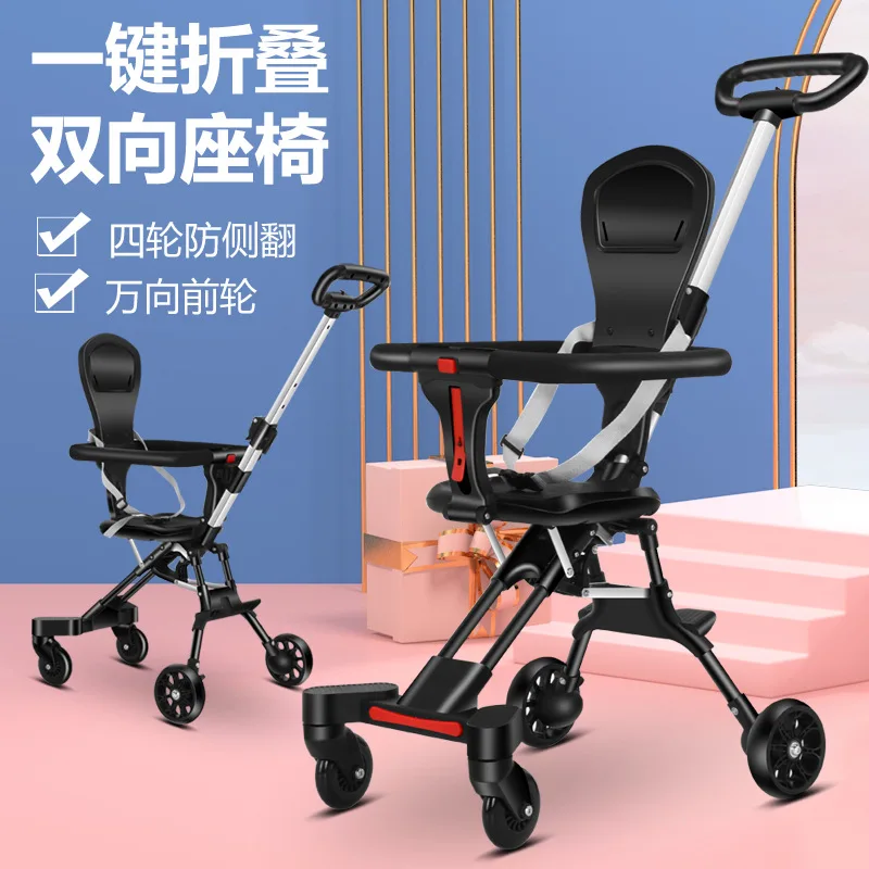 Children's Walking Baby Artifact Light Folding Baby Stroller Two-way Baby Trolley Going Out Walking Baby One-key Folding
Children's Walking Baby Artifact Light Folding Baby Stroller Two-way Baby Trolley Going Out Walking Baby One-key Folding