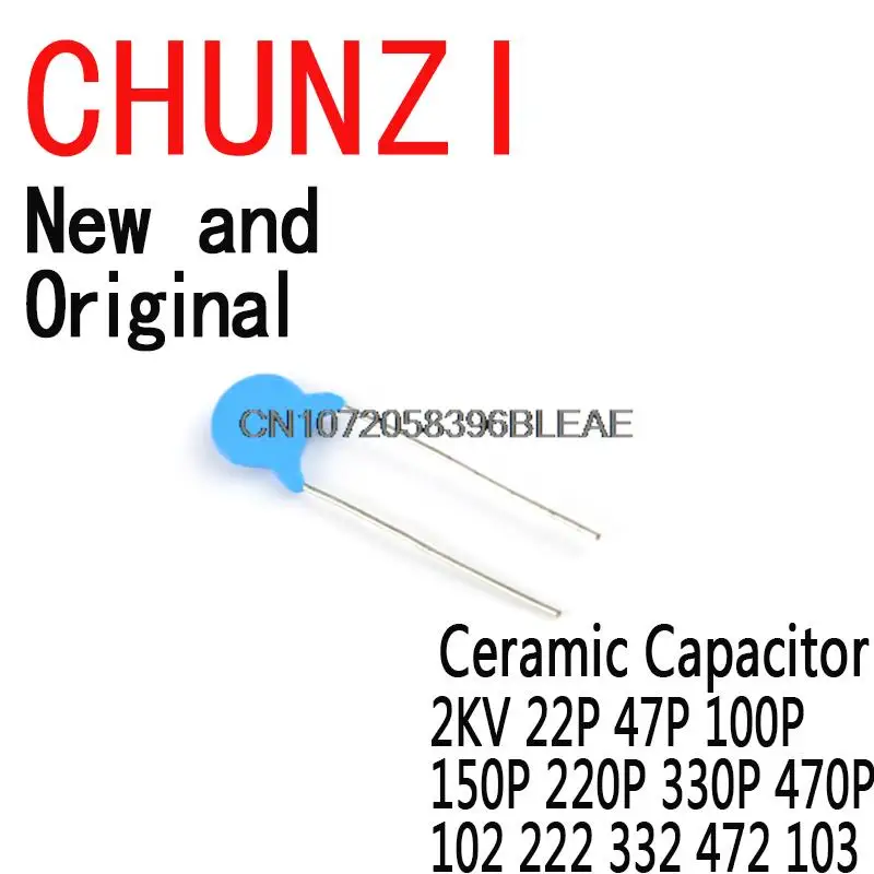 10PCS DIY KIT 120PCS=12Value*10pcs 2KV Ceramic Capacitor KIT Each 2KV 22P 47P 100P 150P 220P 330P 470P 102 222 332 472 103
10PCS DIY KIT 120PCS=12Value*10pcs 2KV Ceramic Capacitor KIT Each 2KV 22P 47P 100P 150P 220P 330P 470P 102 222 332 472 103