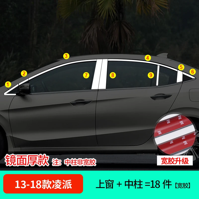 Для Honda CRV 2012-2020 декоративная яркая полоса для дверей автомобиля, декоративная яркая полоса для окон автомобиля
Для Honda CRV 2012-2020 декоративная яркая полоса для дверей автомобиля, декоративная яркая полоса для окон автомобиля