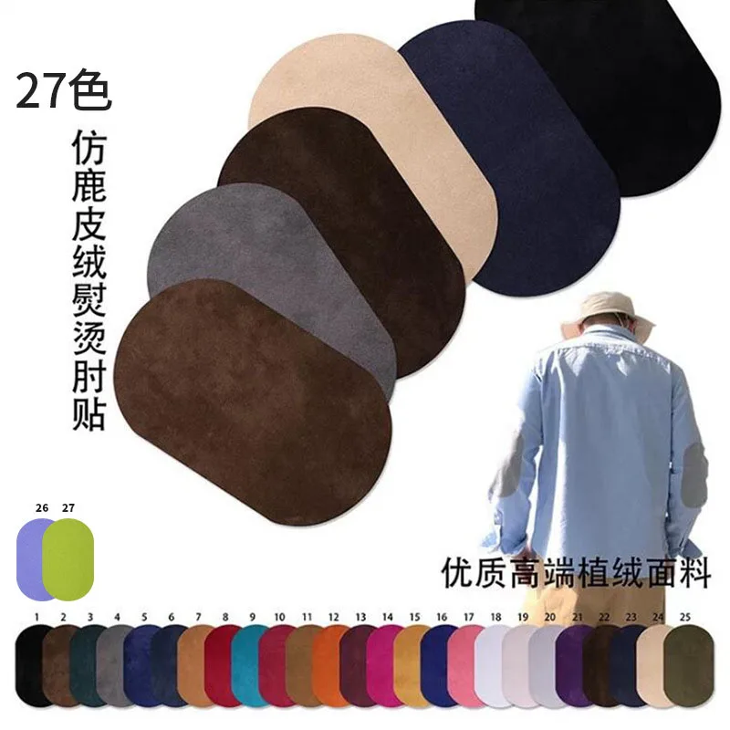 5pcs 11*18cm Rectangular Universal Flocking Sleeve Patch Wholesale Black Coffee Knee Elbow Imitation Deer Velvet Ironing Sticker
5pcs 11*18cm Rectangular Universal Flocking Sleeve Patch Wholesale Black Coffee Knee Elbow Imitation Deer Velvet Ironing Sticker