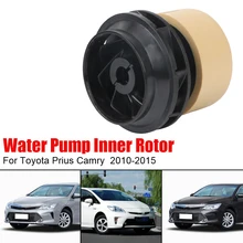 OEM No 161A0-29015 161A0-39025 For Toyota Prius Camry 2010-2015 Water Pump Inner Rotor For Engine Electric Water Pump