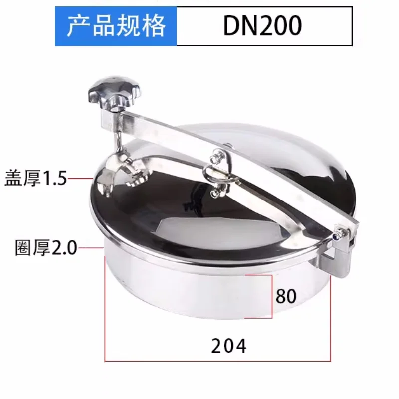 Люк для резервуара DN200/DN219 мм SS304 Атмосферная крышка люка, дверца санитарного люка, круглая ручка на винной бочке YAB
Люк для резервуара DN200/DN219 мм SS304 Атмосферная крышка люка, дверца санитарного люка, круглая ручка на винной бочке YAB
