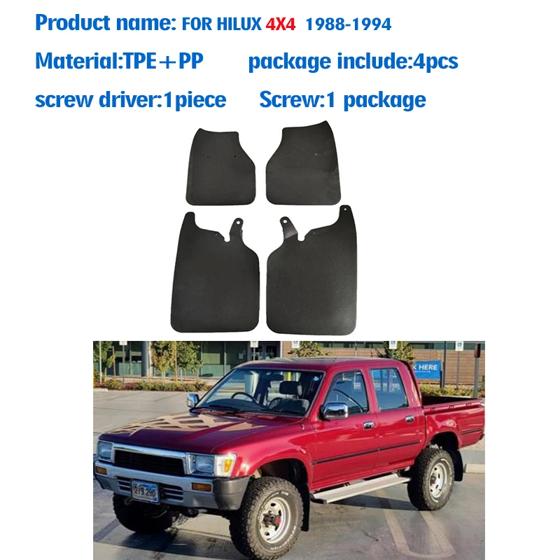 1988-1994 гг. ДЛЯ Toyota Hilux 4X4 брызговики на крыло брызговики автомобильные аксессуары передние и задние 4 шт.
1988-1994 гг. ДЛЯ Toyota Hilux 4X4 брызговики на крыло брызговики автомобильные аксессуары передние и задние 4 шт.