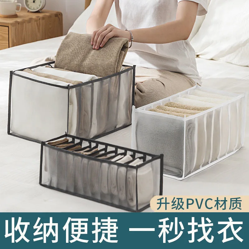 

Clothes Storage Artifact Clothes Compartment Bag Sorting Box Basket Dormitory Wardrobe Drawer Transparent Storage Box