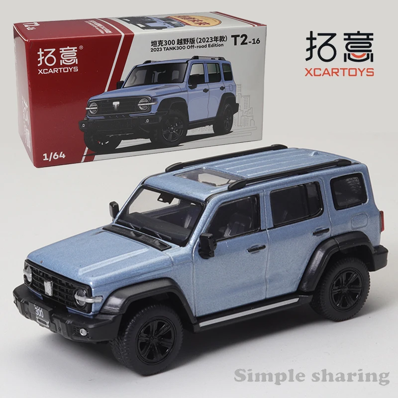 XCarToys 1/64 Tank 300 Off-Road Edition (2023 Model) Alloy Diecast Model Car Toy Collection Gift
XCarToys 1/64 Tank 300 Off-Road Edition (2023 Model) Alloy Diecast Model Car Toy Collection Gift