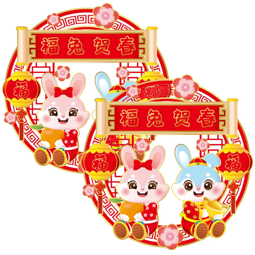 Year Window Clings Stickers Rabbit New Wall Chinese Festival Spring Sticker Doordecal Decalsthe Decoration Removable Fu Chunlian
Year Window Clings Stickers Rabbit New Wall Chinese Festival Spring Sticker Doordecal Decalsthe Decoration Removable Fu Chunlian