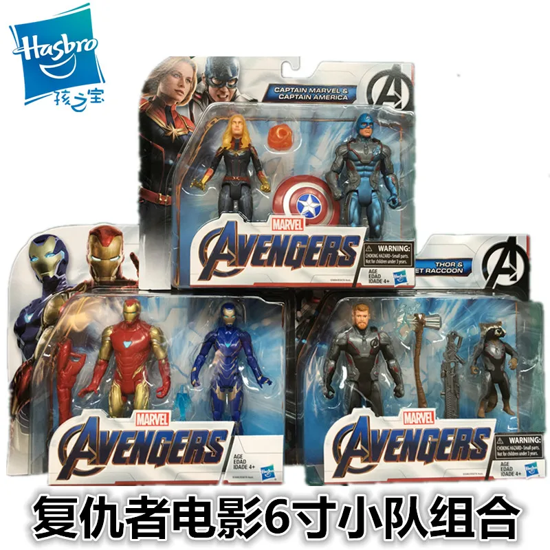 Marvel Avengers Endgame Thor Rocket Raccoon Iron Man Captain America Action Figure Toys Set Collectible 6Inch Super Hero Model
Marvel Avengers Endgame Thor Rocket Raccoon Iron Man Captain America Action Figure Toys Set Collectible 6Inch Super Hero Model