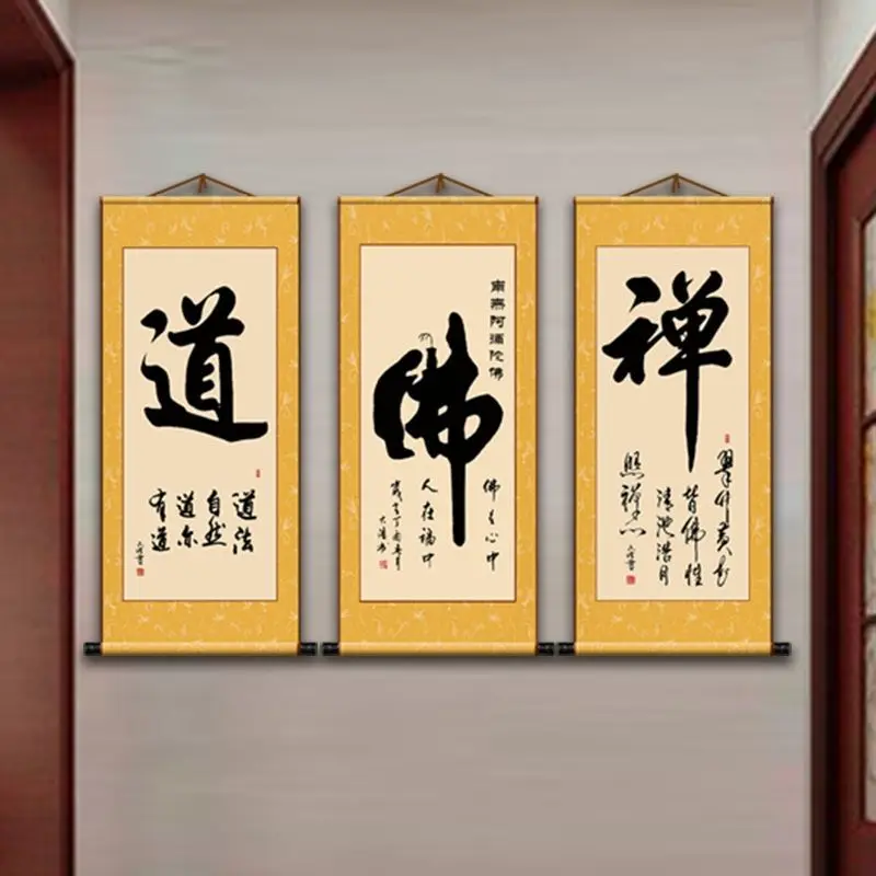 Traditional Chinese Style Scroll Painting Buddhism Vintage Room Decor Aesthetic Calligraphy Study Porch Hanging Wall Art Picture
Traditional Chinese Style Scroll Painting Buddhism Vintage Room Decor Aesthetic Calligraphy Study Porch Hanging Wall Art Picture