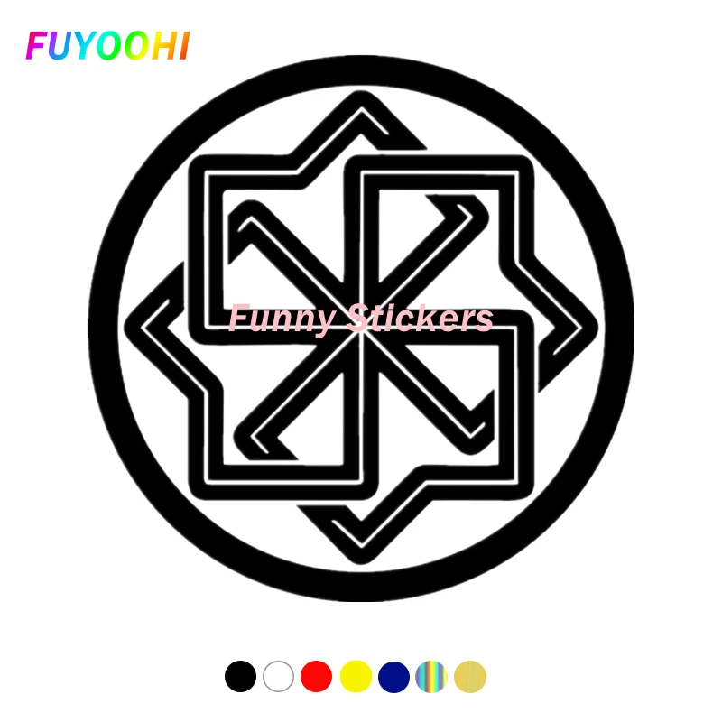 FUYOOHI Play Stickers Creativity Various Sizes Vinyl Decal Slavic Amulet Molvinets Car Sticker Waterproof Auto PVC Decors
FUYOOHI Play Stickers Creativity Various Sizes Vinyl Decal Slavic Amulet Molvinets Car Sticker Waterproof Auto PVC Decors