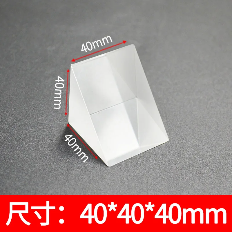 Прямоугольная призма оптического стекла
Прямоугольная призма оптического стекла