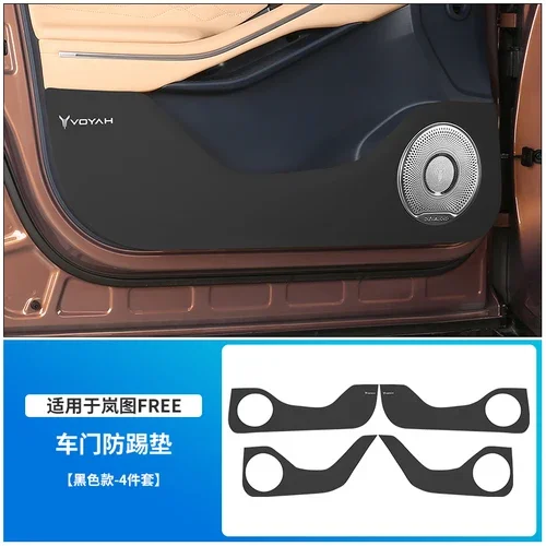 Для Voyah Free 2024 Автомобильная дверь Противоударная подкладка пороговое полоса пассажира B-стойка Анти--подкладка наклейка аксессуары для интерьера 
Для Voyah Free 2024 Автомобильная дверь Противоударная подкладка пороговое полоса пассажира B-стойка Анти--подкладка наклейка аксессуары для интерьера
