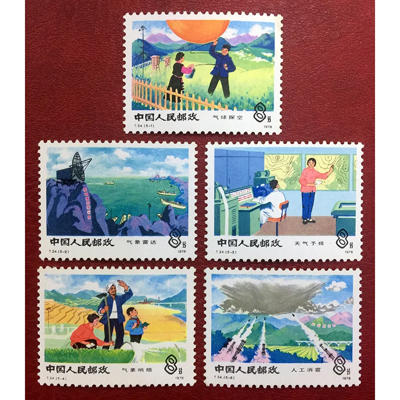 1978 ( T24 ), Meteorology . Post Stamps . 5 pieces , Philately , Postage , Collection
1978 ( T24 ), Meteorology . Post Stamps . 5 pieces , Philately , Postage , Collection