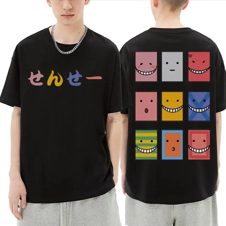 Japanese Anime Assassination Classroom T Shirt Streetwear Unisex Loose Tshirt Men Women Koro Sensei Double Sided Print T-shirts
Japanese Anime Assassination Classroom T Shirt Streetwear Unisex Loose Tshirt Men Women Koro Sensei Double Sided Print T-shirts