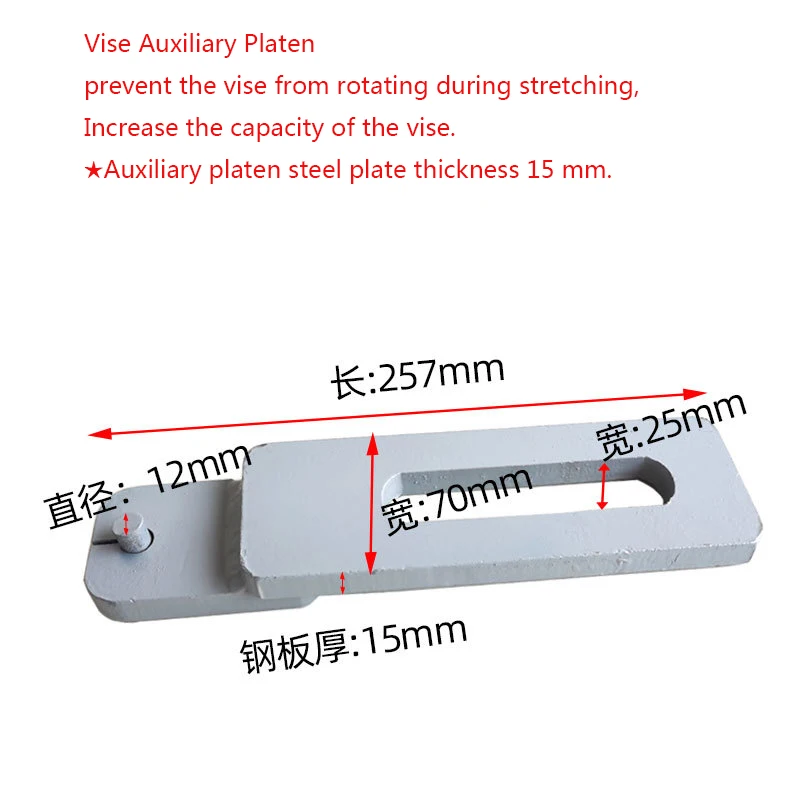 Girder Correction Instrument Tool Vise Main Clamp Single Chuck Clamp Fixed Bolt Screw Pressure Plate Sheet Metal Repair
Girder Correction Instrument Tool Vise Main Clamp Single Chuck Clamp Fixed Bolt Screw Pressure Plate Sheet Metal Repair