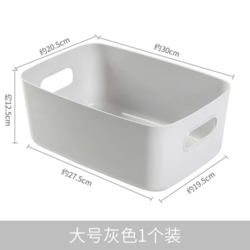 Storage box desktop storage box household multi-functional sundries storage box cosmetic storage snack storage storage box
Storage box desktop storage box household multi-functional sundries storage box cosmetic storage snack storage storage box