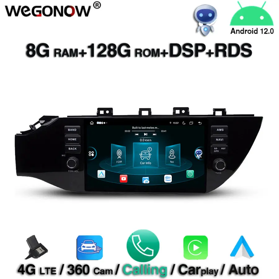 360 8Core 8G RAM 128GB ROM DSP IPS 9'' Android 12.0 Car DVD Player For kia K2 RIO 2017 2018 Bluetooth5.0 Wifi GPS Map RDS Radio
360 8Core 8G RAM 128GB ROM DSP IPS 9'' Android 12.0 Car DVD Player For kia K2 RIO 2017 2018 Bluetooth5.0 Wifi GPS Map RDS Radio