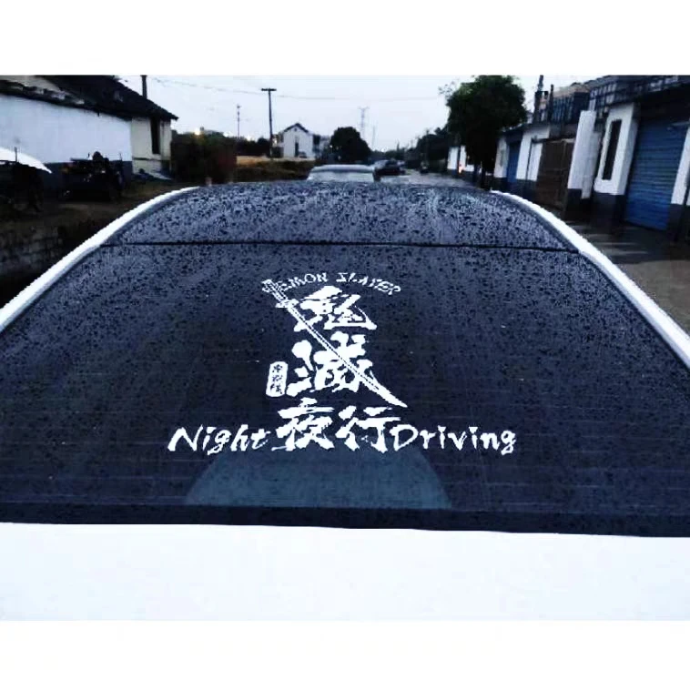 Fashion Japanese Car Sticker Street Racing Windshield Drifting Car Sticker Japanese Kanji Fashion Style Decal Accessories
Fashion Japanese Car Sticker Street Racing Windshield Drifting Car Sticker Japanese Kanji Fashion Style Decal Accessories