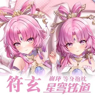 Аниме Honkai Fu Xuan, сексуальная подушка для обнимания дакимакура, искусственная Подушка, японская Подушка, постельное белье, подарки, QN
Аниме Honkai Fu Xuan, сексуальная подушка для обнимания дакимакура, искусственная Подушка, японская Подушка, постельное белье, подарки, QN