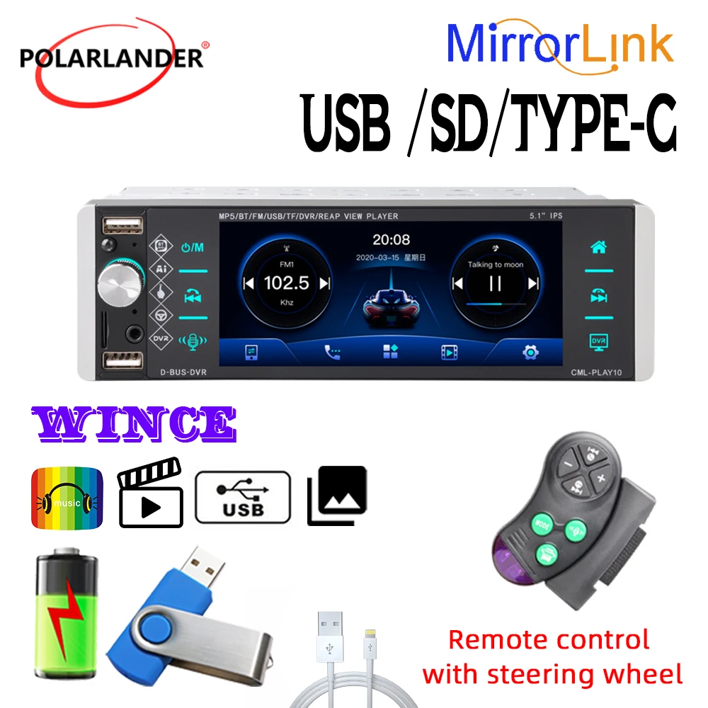 

5188 1din Mp5 Сенсорный автомобильный аудиоплеер Bluetooth функция Авторадио 5,1 дюймов RDS FM-приемник 3-USB Поддержка Android 10 Mirrorlink