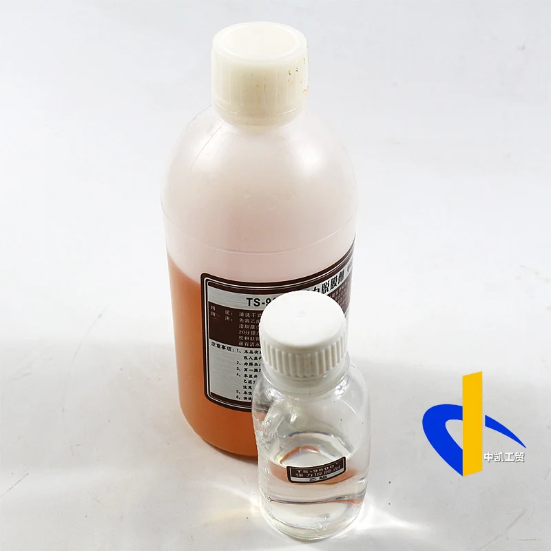 Wash liquid metal roller cleaning agent wash liquid strong release agent TS9800 composite machine coated roller cleaning
Wash liquid metal roller cleaning agent wash liquid strong release agent TS9800 composite machine coated roller cleaning