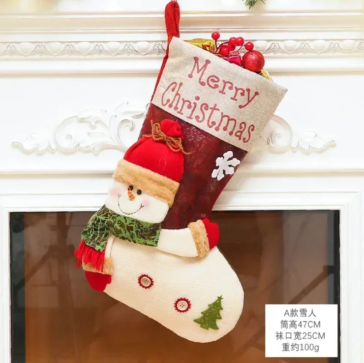 Рождественский чулок
Рождественский чулок