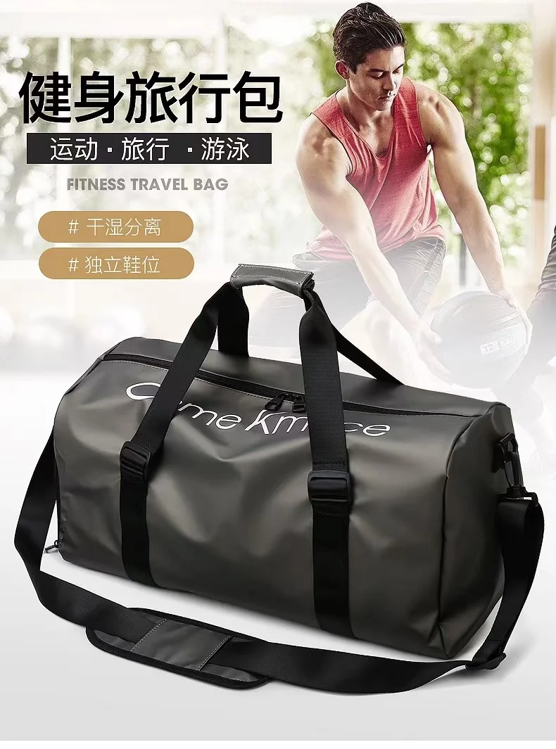 Wholesale short-haul portable travelling bag dry wet separation large capacity single shoulder bag sports fitness bag trend incl
Wholesale short-haul portable travelling bag dry wet separation large capacity single shoulder bag sports fitness bag trend incl
