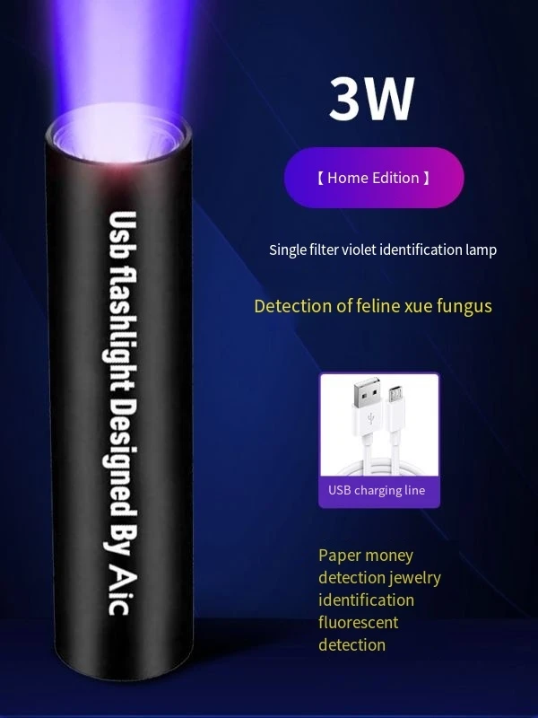 Фонарик Вуда для проверки животных
Фонарик Вуда для проверки животных