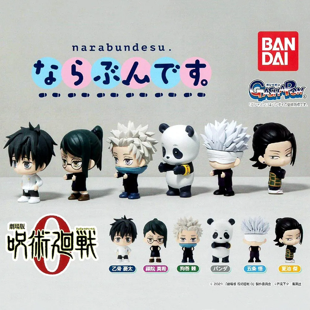4CM Mini Capsule Toys Anime Jujutsu Kaisen Gojou Toge Inumaki Maki Zenin Suguru Getou Cartoon Gashapon Doll Ornaments Gifts Toy
4CM Mini Capsule Toys Anime Jujutsu Kaisen Gojou Toge Inumaki Maki Zenin Suguru Getou Cartoon Gashapon Doll Ornaments Gifts Toy