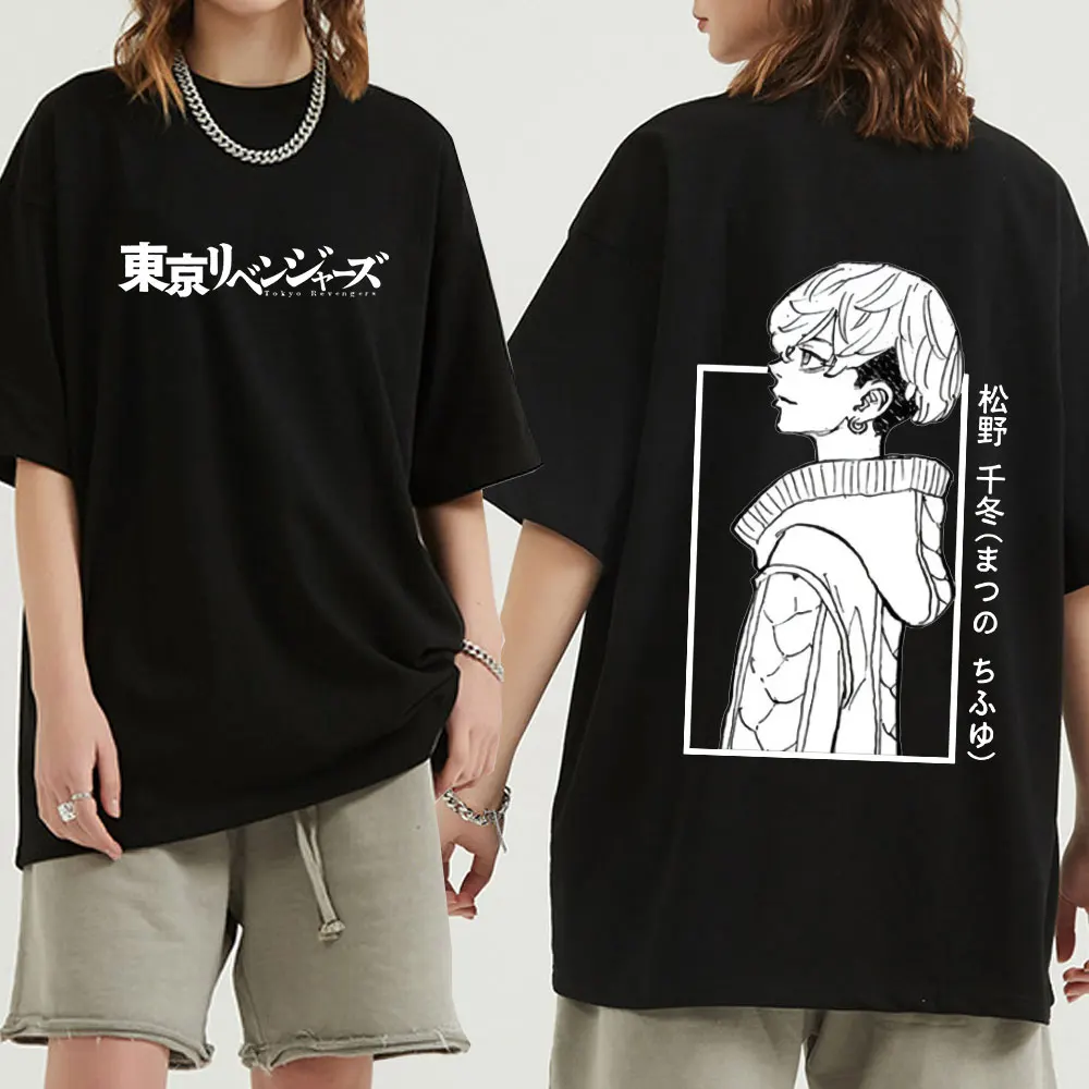 Manga Chifuyu Matsuno Tokyo Revengers T-Shirt Men Women Cotton Harajuku Summer Fashion Clothes Tops Tees
Manga Chifuyu Matsuno Tokyo Revengers T-Shirt Men Women Cotton Harajuku Summer Fashion Clothes Tops Tees