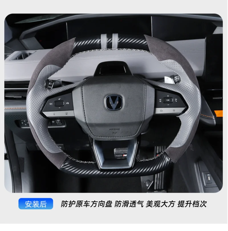 Cover Customization for Chang'an Univ Steering Wheel Cover Special Hand Sewn Leather Suede Handle Covers Car Accessories
Cover Customization for Chang'an Univ Steering Wheel Cover Special Hand Sewn Leather Suede Handle Covers Car Accessories