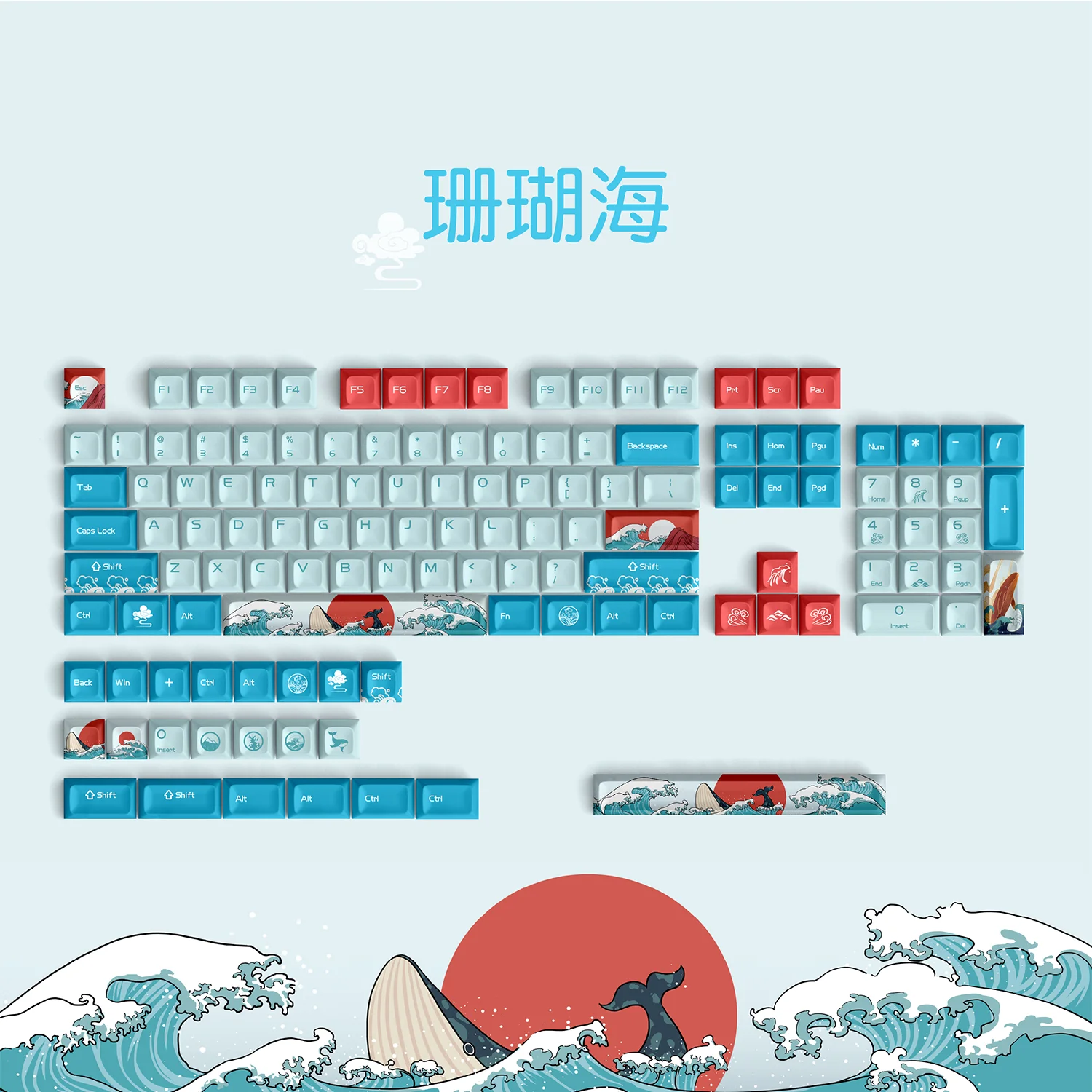Coral Sea Personalized Mechanical Keyboard Keycap PBT Five Sided Thermal Sublimation Adaptation 61/64/68/84/87/96/98/104/108Keys 
Coral Sea Personalized Mechanical Keyboard Keycap PBT Five Sided Thermal Sublimation Adaptation 61/64/68/84/87/96/98/104/108Keys