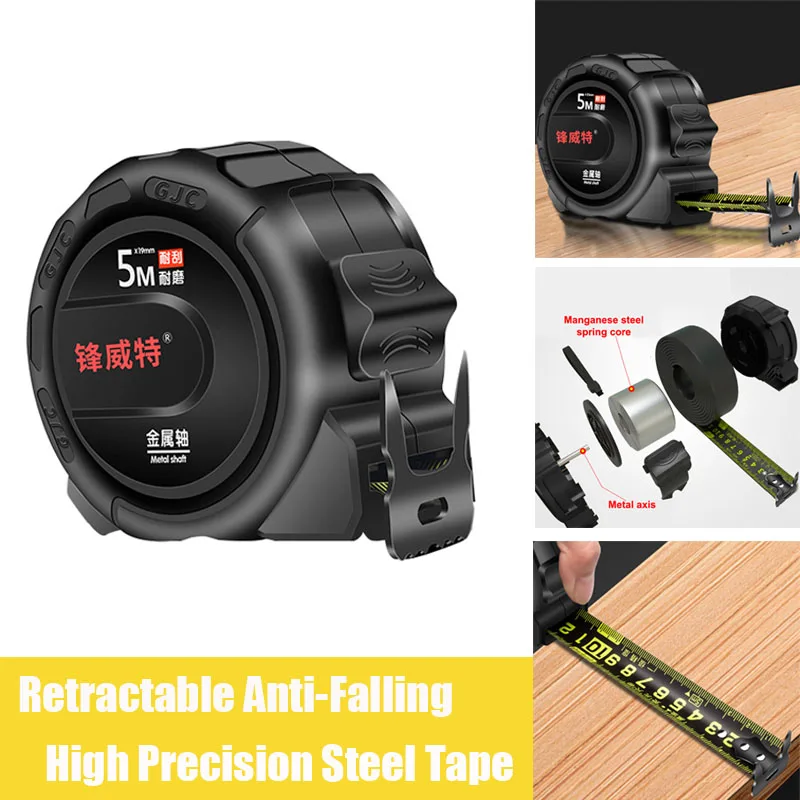Self Locking High-Precision Steel Tape Measure Retrievable Thicken Wear-Resistant Measuring Tape Metric Measurement Tools 5-10m
Self Locking High-Precision Steel Tape Measure Retrievable Thicken Wear-Resistant Measuring Tape Metric Measurement Tools 5-10m