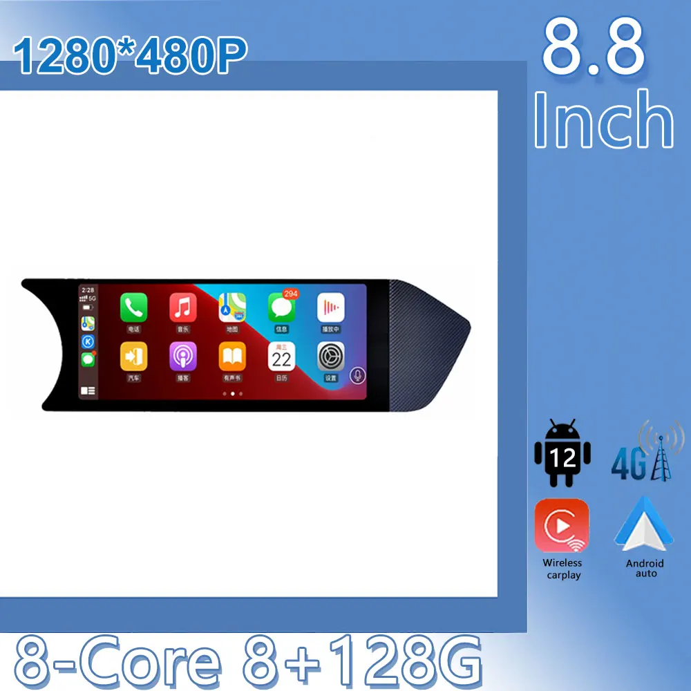 Монитор для Mercedes Benz C Class W204 2011-2014 NTG 4.5 система 8,8 дюймов IPS экран Android 12 автомобильное радио стерео видео GPS навигация
Монитор для Mercedes Benz C Class W204 2011-2014 NTG 4.5 система 8,8 дюймов IPS экран Android 12 автомобильное радио стерео видео GPS навигация