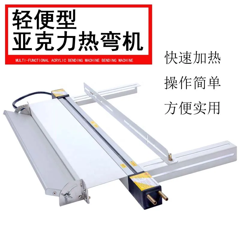 Acrylic Bending Machine Organic Plate Plastic Sheet PVC Hot Bending Organic Plate Pc PS Forming Belt Angle Bending Machine
Acrylic Bending Machine Organic Plate Plastic Sheet PVC Hot Bending Organic Plate Pc PS Forming Belt Angle Bending Machine