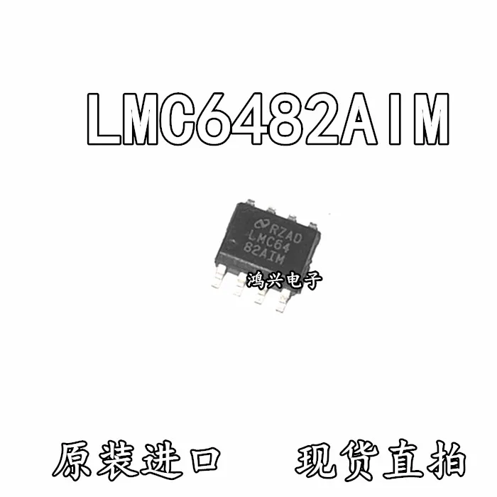 

30 шт. Оригинальный Новый 30 шт. Оригинальный Новый LMC6482AIM LMC6482AIMX/NOPB SOP8 чип двойной рабочий усилитель IC