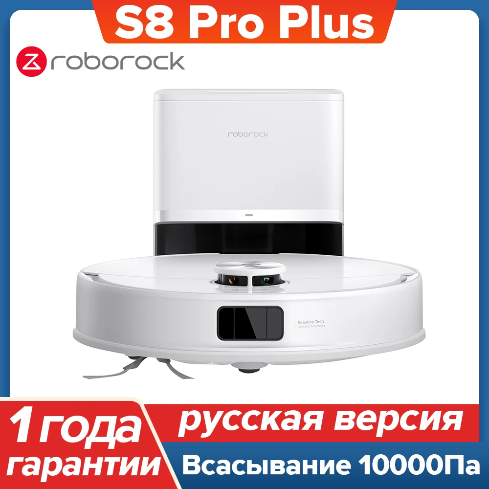 Робот-пылесос Roborock S8 Pro Plus, <500 Вт, беспроводной, влажная уборка, пылесборник
Робот-пылесос Roborock S8 Pro Plus, <500 Вт, беспроводной, влажная уборка, пылесборник