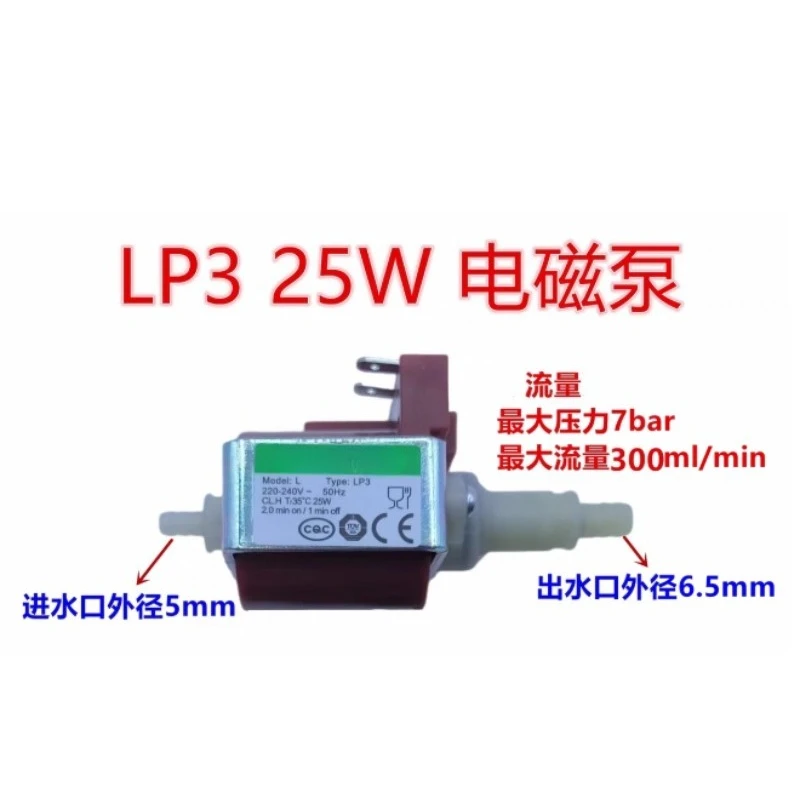 Насос LP3 25 Вт для паровой кастрюли
Насос LP3 25 Вт для паровой кастрюли