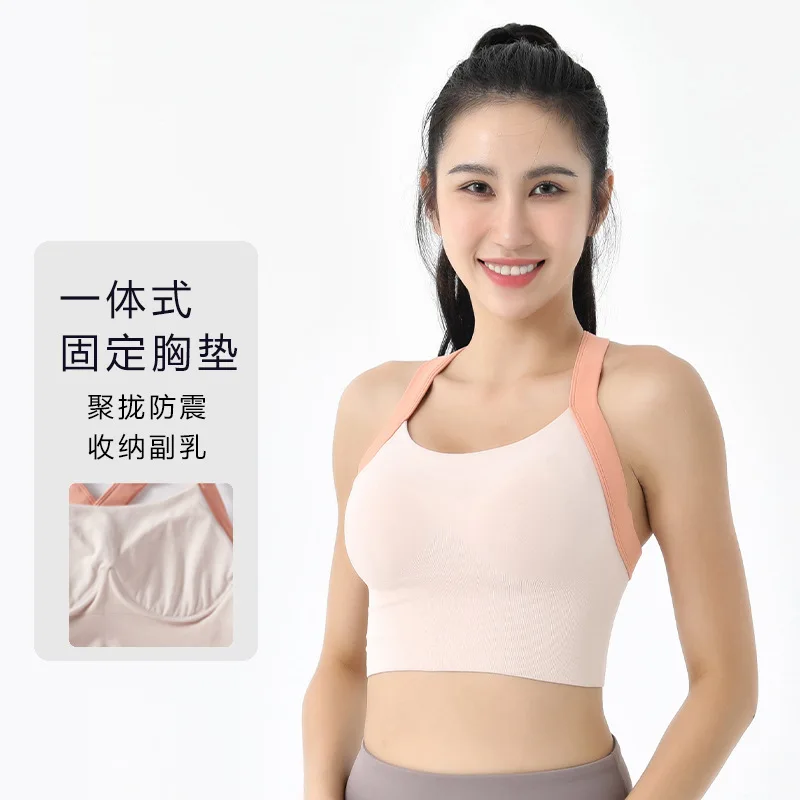 Yoga Bra One-piece Sports Underwear Women's High-strength Shock-proof Running Fitness Vest Quick-drying Gather
Yoga Bra One-piece Sports Underwear Women's High-strength Shock-proof Running Fitness Vest Quick-drying Gather