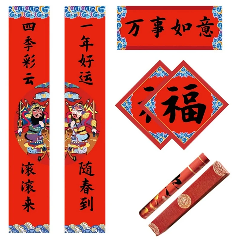 Chinese New Year Spring Couplets Set Fu Character Sticker Chinese New Year Decoration Spring Festival Couplet Gift Box
Chinese New Year Spring Couplets Set Fu Character Sticker Chinese New Year Decoration Spring Festival Couplet Gift Box