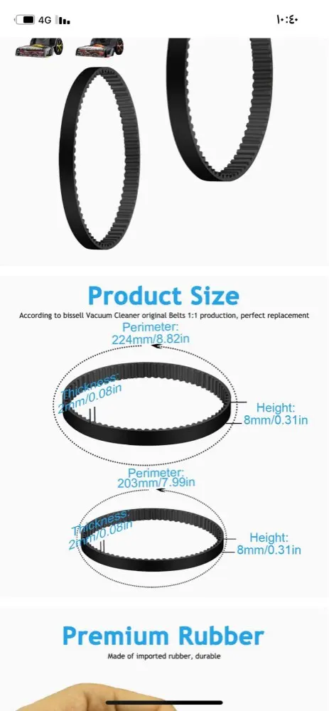 2GT synchronous belt 224mm belt width 8mm synchronous belt 203mm belt width 8mm 2pcs
2GT synchronous belt 224mm belt width 8mm synchronous belt 203mm belt width 8mm 2pcs