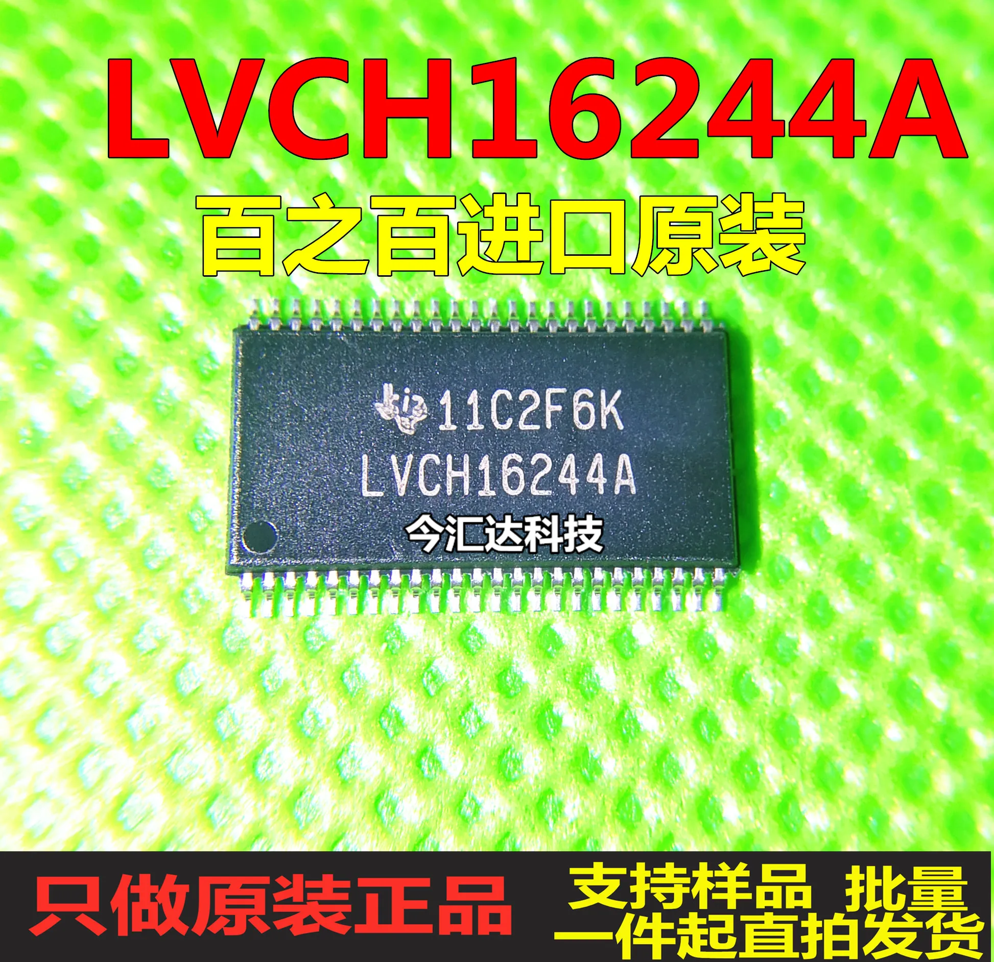 

30pcs original new 30pcs original new SN74LVTH16244ADGGR screen printing LVTH16244A TSSOP48