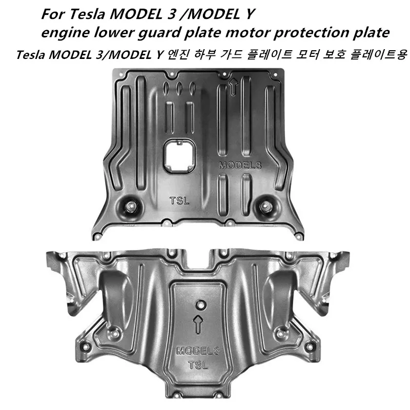 Для Tesla MODEL 3 Нижняя защитная пластина двигателя модель Y Модифицированная перегородка шасси защитная пластина двигателя
Для Tesla MODEL 3 Нижняя защитная пластина двигателя модель Y Модифицированная перегородка шасси защитная пластина двигателя