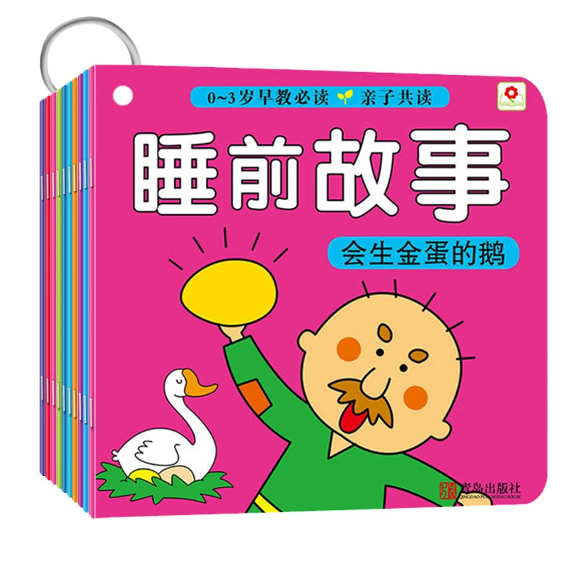 New 10 pcs/set A Must-read Classic Picture Book for 0-3 Years Old Baby Kids Early Education Bedtime Story Book
New 10 pcs/set A Must-read Classic Picture Book for 0-3 Years Old Baby Kids Early Education Bedtime Story Book
