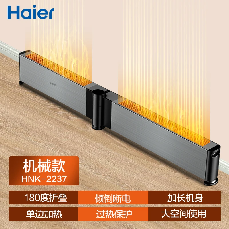 Haier Graphene Skirting Line Heater Household Energy Saving Whole House Large Area Quick Heat Folding Electric Heater 220V
Haier Graphene Skirting Line Heater Household Energy Saving Whole House Large Area Quick Heat Folding Electric Heater 220V