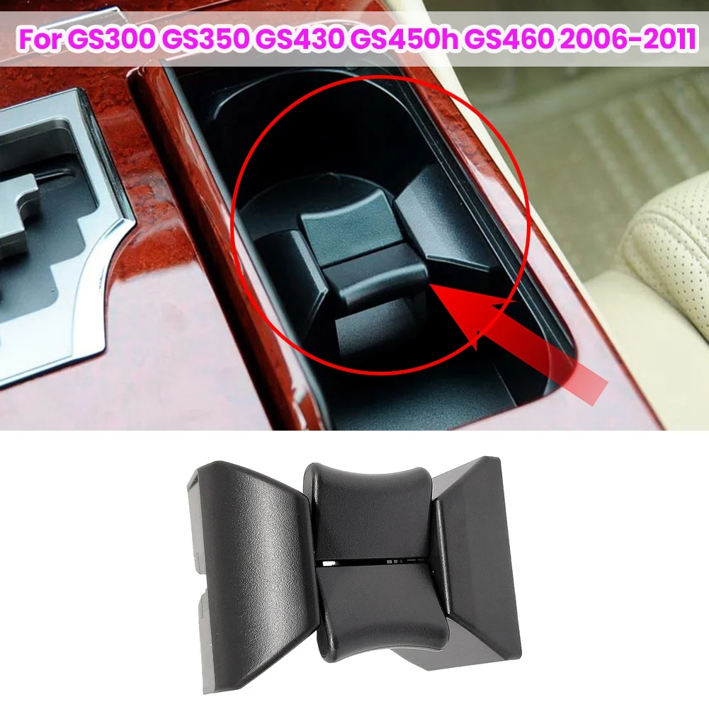 Центральный держатель подстаканника для LEXUS GS300 GS350 GS430 GS450H GS460 2006 07 08 09 10 2011 Новинка 55618-30040
Центральный держатель подстаканника для LEXUS GS300 GS350 GS430 GS450H GS460 2006 07 08 09 10 2011 Новинка 55618-30040