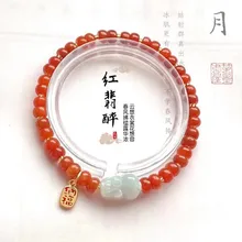 New Chinese Style Design Red Patek Patek Bead Bracelet Womens Natural Burmese A Goods Jade Luca Brand JewelryLucky Guardian