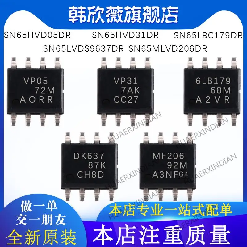 10 шт. новый оригинальный SN65HVD31/SN65HVD05/SN65MLVD206/SN65LVDS9637/SN65LBC179DR
10 шт. новый оригинальный SN65HVD31/SN65HVD05/SN65MLVD206/SN65LVDS9637/SN65LBC179DR